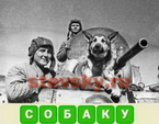 ussr 666