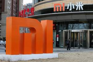 xiaomi headquarters min