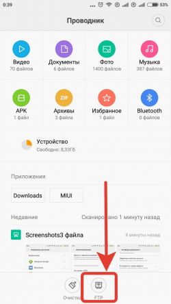 miui wifi1